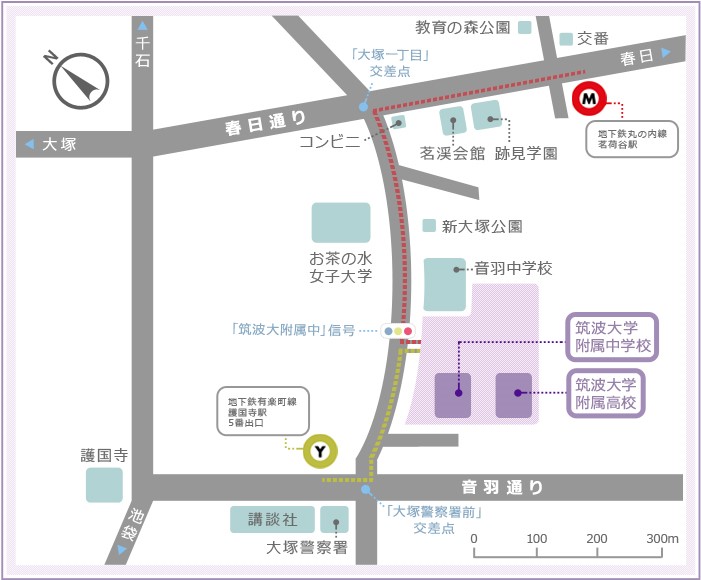 地図：筑波大学附属中学校・高等学校