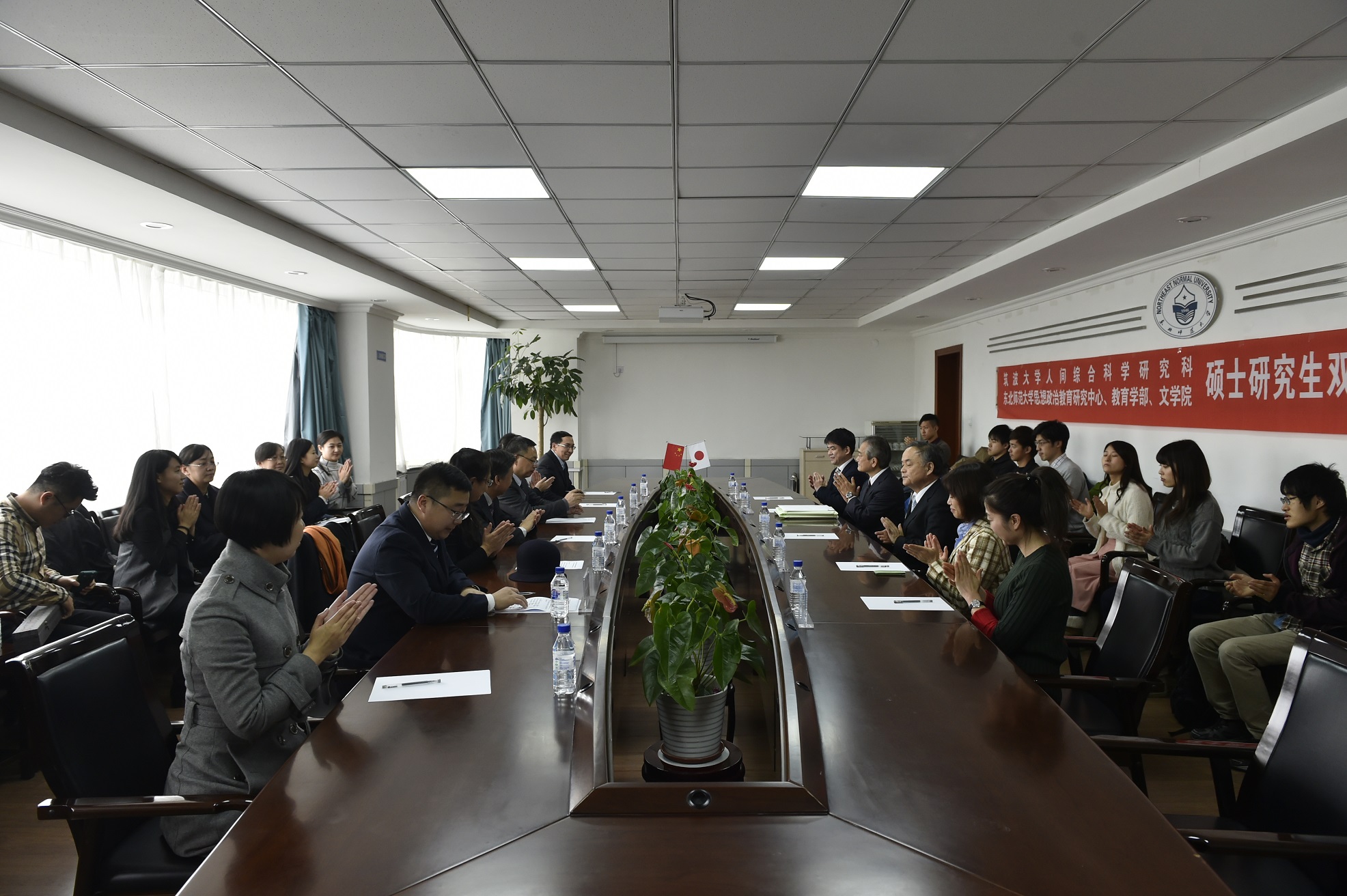 博士前期課程教育学専攻が東北師範大学とダブルディグリープログラムの協定締結 News Topics 筑波大学の教育学 博士前期課程教育学専攻が東北師範大学とダブルディグリープログラムの協定締結 News Topics 筑波大学の教育学