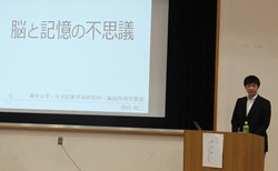 特別講座「脳と記憶の不思議」（池谷裕二先生）の様子